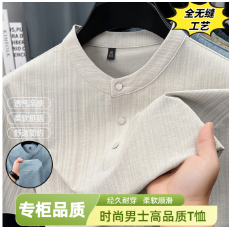 批发跨境POLO领<b class='q'>男士</b>全无缝工艺天丝亚麻爆款主推休闲新款<b class='q'>翻领</b>短袖<b class='q'>T</b><b class='q'>恤</b>