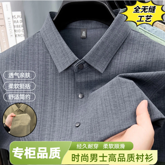 국경 간 POLO 칼라 남성 아무것도 솔기 공예 주간 실크 아마 폭발 주요 추진력 캐주얼 새로운 폴로 칼라 반팔 티셔츠