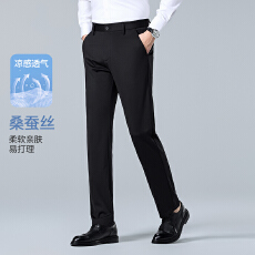 批发跨境2026春夏新款男士轻奢桑蚕丝休闲裤轻<b class='q'>商务</b>西装裤百搭直筒长裤