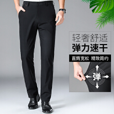 跨境春夏高品质锦氨商务休闲裤中年通勤青春流行直筒西裤男士长裤