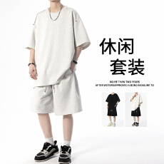 批发夏季新款大码短袖T恤<b class='q'>套装</b>男潮牌纯色美式重磅宽松休闲短袖两件套