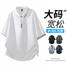 批发纯棉短袖男士<b class='q'>加肥</b><b class='q'>加大</b>宽松夏季翻领大码胖子POLO衫时尚休闲上衣