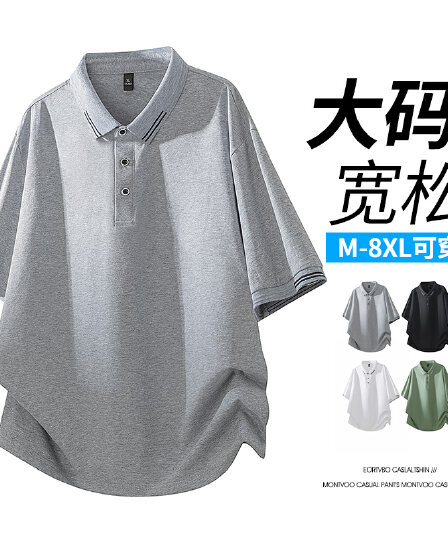순면 반팔 남성 비료 추가 증가 루즈핏 여름 폴로 칼라 빅 사이즈 팻 맨 POLO 셔츠 패션 캐주얼 맨위