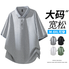 批发纯棉短袖男士<b class='q'>加肥</b><b class='q'>加大</b>宽松夏季翻领大码胖子POLO衫时尚休闲上衣