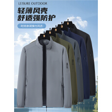 批发跨境男士立领风衣防晒大码防泼水弹力外套抗皱亲肤商务休闲皮肤衣