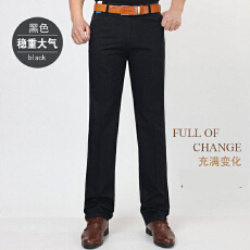 批发实体<b class='q'>春</b>秋薄款纯棉男士休闲裤宽松全棉中年男裤爸爸装直筒商务长裤