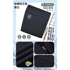 批发实体男士通勤长裤<b class='q'>春</b>秋四季款弹力休闲裤直筒高腰免烫修身商务西裤