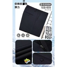 批发实体<b class='q'>春</b>秋高弹四面弹力中年男士休闲裤宽松西裤爸爸装高腰免烫男裤
