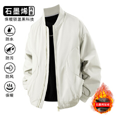 批发跨境棒球领休闲棉衣男士中青年面包服秋冬加厚棉服<b class='q'>潮</b>牌保暖外套