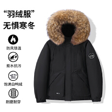 冬季新款羽绒服时尚休闲宽松户外保暖情侣款帅气连帽毛领男款外套