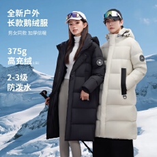 批发中长款男女款羽绒服防风时尚休闲宽松户外极寒保暖情侣款连帽外套