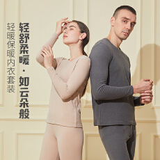 批发轻薄高弹贴身内衣男士情侣秋衣秋裤德绒圆领打底加绒保暖秋冬套装