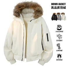 批发2026新款<b class='q'>羽绒服</b><b class='q'>男</b>士90绒貉子毛连帽工装外套美式复古毛领防风外套