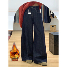 批发加绒加厚深蓝色阔腿牛仔裤女秋冬加绒保暖百搭<b class='q'>高腰</b>宽松显瘦拖地裤