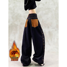 加绒加厚帅气拼色口袋设计休闲牛仔裤女高腰宽松百搭直筒阔腿裤冬