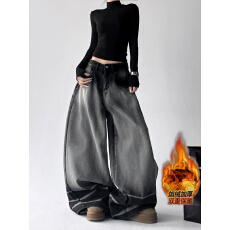 加绒加厚水洗波纹扎染牛仔裤女冬新款高街宽松显瘦垂感阔腿拖地裤