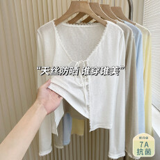 批发天丝针织防晒开衫女冰丝罩衫2026新款<b class='q'>夏</b>季薄款吊带外搭披肩空调衫