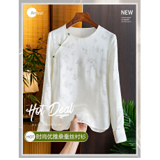 批发别致减龄白色<b class='q'>真丝</b>衬衫女2025春秋新品中式圆领侧襟肌理提花上衣女