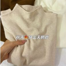 批发小立领软糯针织长袖打底衫女秋季毛衣秋装韩版简约上衣内搭上衣女