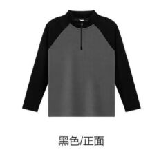 中大童新款撞色插肩半拉链打底衫280克双面德绒光版一起起批