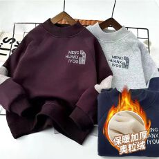 批发洋气时髦独特儿童宽松男童<b class='q'>卫衣</b>加绒休闲上衣秋冬2025年款儿童衣服