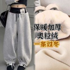 批发男女童加厚保暖阔腿裤2025新款冬季奥粒绒休闲裤中大童黑色长裤子