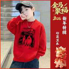 儿童男童2025新款圆领加绒卫衣秋冬中大童男孩韩版长袖套头上衣