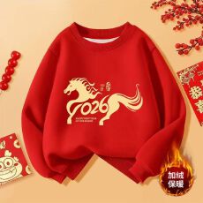 批发<b class='q'>儿童</b>装男童红色卫衣2026春秋新款马年本命年拜年服圆领打底上衣潮