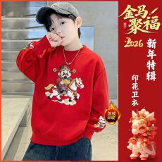 批发<b class='q'>儿童</b>红色拜年服卫衣2026新款男童冬季马年加绒上衣中国风T恤潮