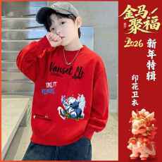 批发男童拜年服2026新年红色本命年加绒保暖<b class='q'>卫衣</b>秋冬季男孩上衣服<b class='q'>宝宝</b>