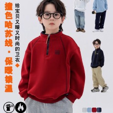 批发童装男童加绒卫衣秋冬2026新款洋气儿童半拉链立领保暖上衣男孩潮