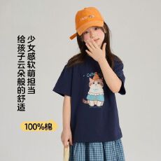 女童短袖夏装2026新款洋气卡通童装女孩半袖上衣学生版爆款夏季T