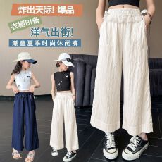 批发爆款女童裤子夏季薄款新款中大童阔腿裤女孩冰丝防蚊裤儿<b class='q'>童装</b>