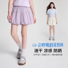批发童装女童短裤花苞裤26夏中大童女孩儿童宝宝速干防晒裤凉感薄