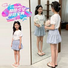 女童2026夏季新款洋气休闲短袖短裤套装儿童T恤设计师甜美百褶