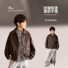 男女儿童皮衣外套春秋2026潮酷儿童时髦春秋装上衣机车服夹克洋气
