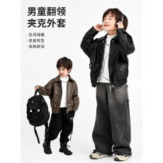 批发男童皮衣外套2026新款儿童机车服夹克上衣中大童装男孩<b class='q'>春</b>秋装衣服