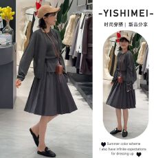 批发早春一整套2026年新款简约百搭无袖上衣针织开衫<b class='q'>百褶</b><b class='q'>短裙</b>三件套装