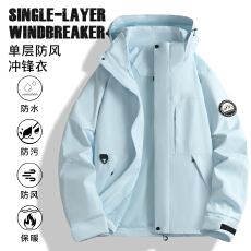 批发情侣三防冲锋衣春秋户外<b class='q'>男</b>女夹克防风防水耐磨连帽单层冲锋衣