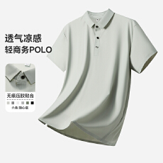 批发冰丝无痕短袖T恤男士翻领弹力凉感上衣中年纯色休闲体恤polo衫