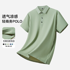 批发冰丝无痕短袖T恤男士翻领弹力凉感上衣中年纯色休闲体恤polo衫