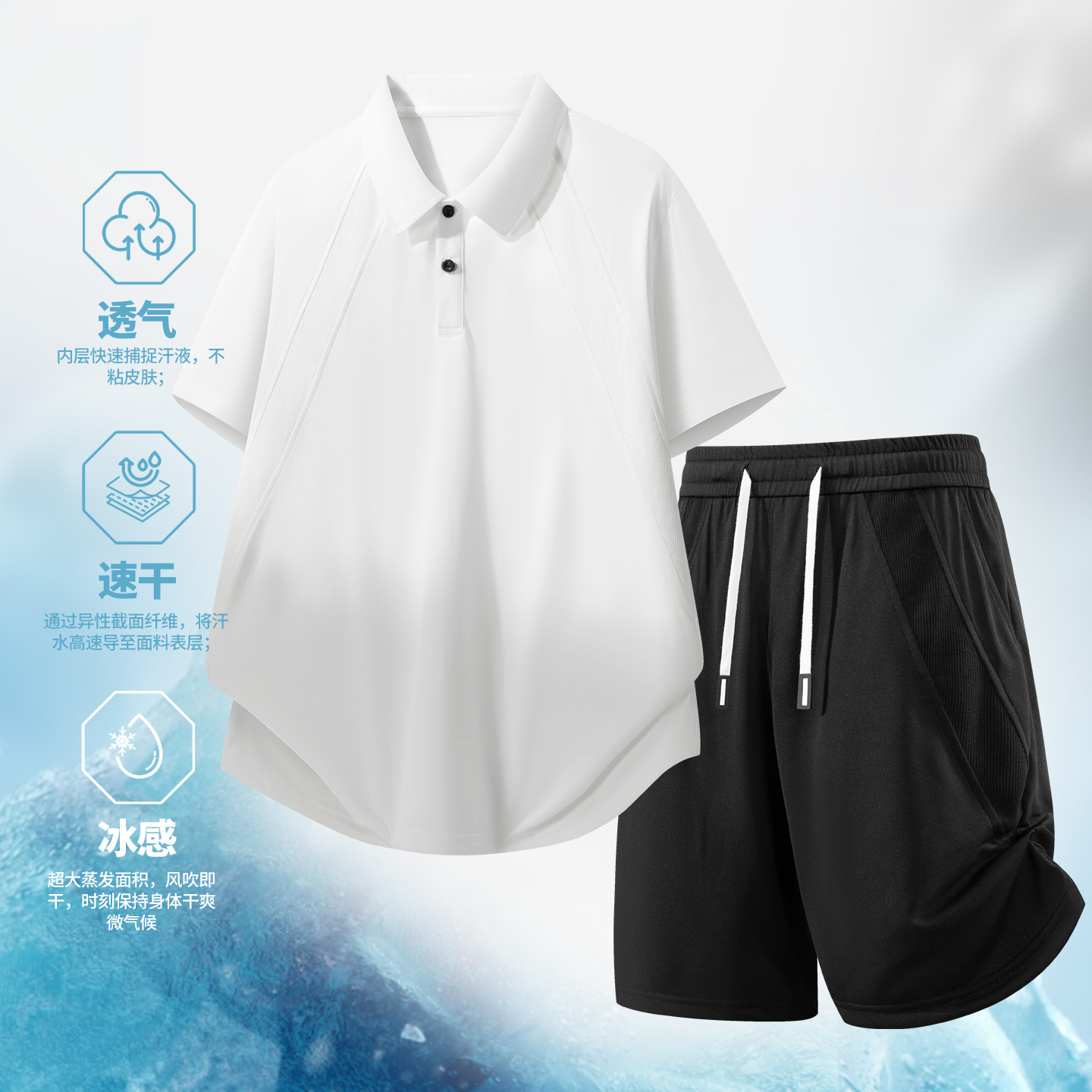 새로운 캐주얼 스포츠 슈트 트렌드 여름 하프 지퍼 polo 반팔 루즈핏 패션 신축성 속도 건조한 투피스 세트
