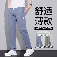 批发夏季直筒修身潮流百搭棉质<b class='q'>长裤</b>新款商务<b class='q'>男</b>士抽绳弹力松紧腰<b class='q'>休闲</b>裤