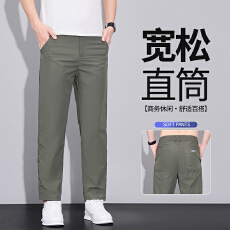 批发宽松<b class='q'>休闲</b>裤夏季超薄冰感<b class='q'>男</b>棉质爆款直筒潮牌商务<b class='q'>长裤</b>透气凉感裤子