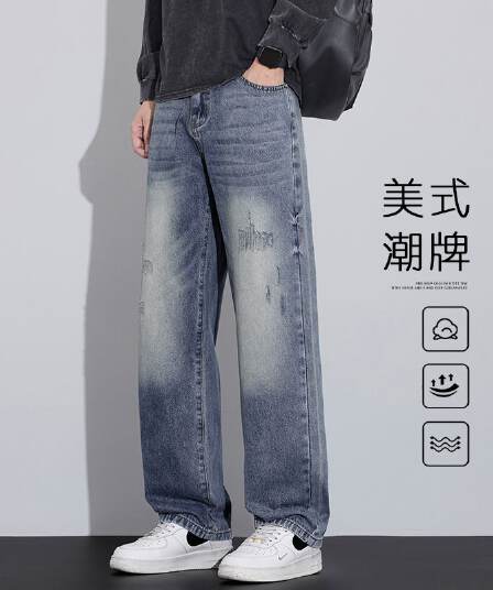 남성 새로운 가을 먹물 아메리칸 조수 브랜드 루즈핏 넓은 다리 캐주얼 다용도 스트레이트 청바지 트렌드 긴 바지