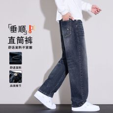 批发美式高街秋季<b class='q'>牛仔裤</b><b class='q'>男士</b>新款宽松直筒百搭复古水洗潮牌休闲长裤