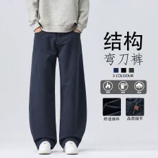 批发美式高街秋季<b class='q'>牛仔裤</b><b class='q'>男士</b>新款宽松弯刀裤百搭复古水洗潮牌休闲长裤