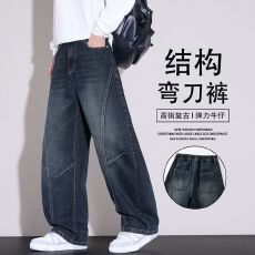 批发复古美式<b class='q'>牛仔裤</b><b class='q'>男士</b>2026秋季潮牌高街阔腿宽松直筒休闲时尚弯刀裤