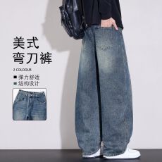 批发复古美式<b class='q'>牛仔裤</b><b class='q'>男士</b>2026秋季潮牌高街阔腿宽松直筒休闲时尚弯刀裤