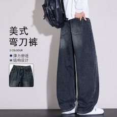 批发复古美式<b class='q'>牛仔裤</b><b class='q'>男士</b>2026秋季潮牌高街阔腿宽松直筒休闲时尚弯刀裤